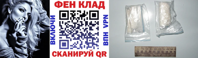 АМФ Розовый  гидра ССЫЛКА  Заволжье 