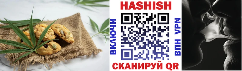 где можно купить наркотик  Заволжье  Печенье с ТГК марихуана 