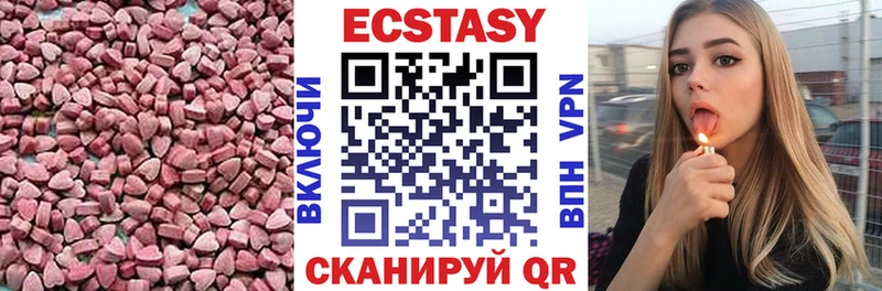 Ecstasy DUBAI  kraken рабочий сайт  Заволжье  купить наркотик 
