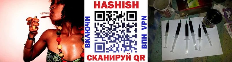 ГАШИШ хэш  Заволжье 