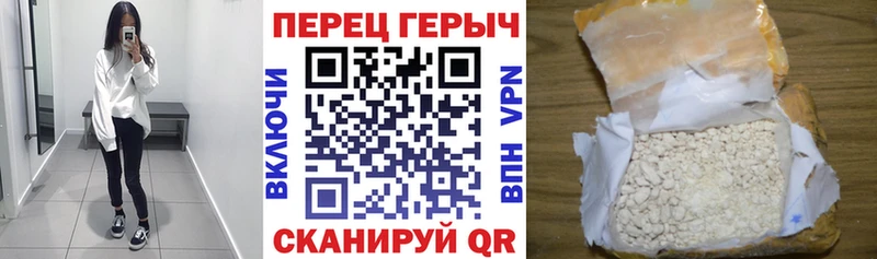 Героин афганец  цены наркотик  Заволжье 