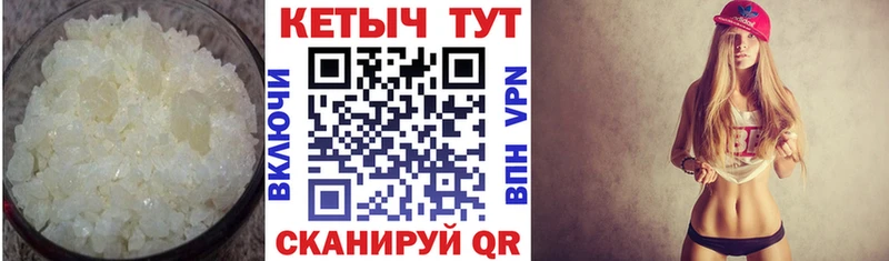 как найти   Заволжье  КЕТАМИН ketamine 