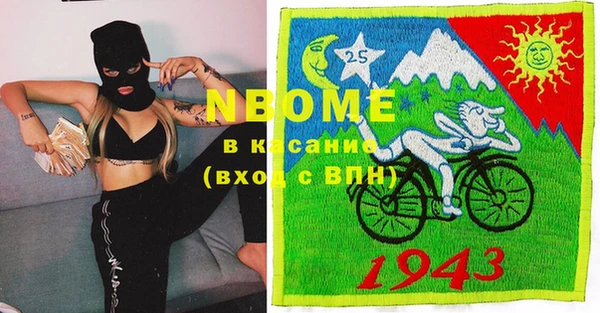 mix Абинск