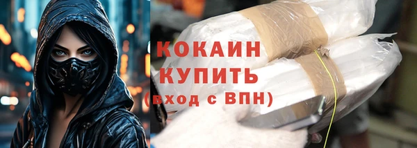 mdpv Абаза