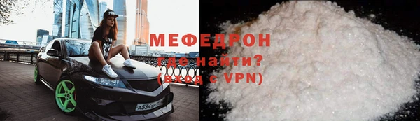 СК Абдулино