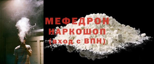СК Абдулино