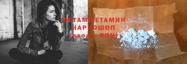 mdpv Абаза