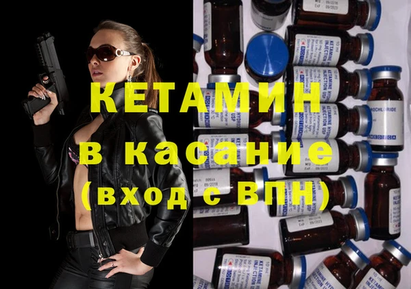 mix Абинск