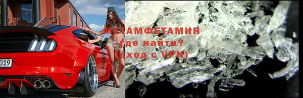 mdpv Абаза