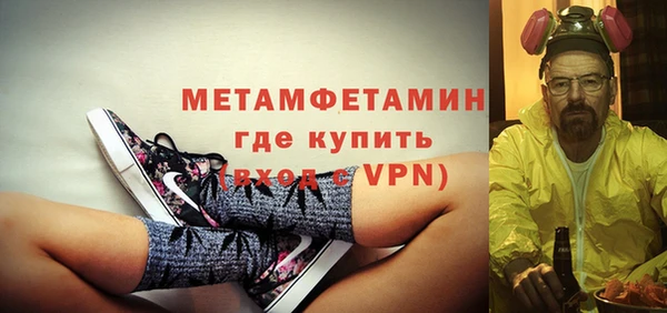 mdpv Абаза