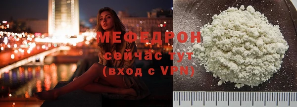 СК Абдулино