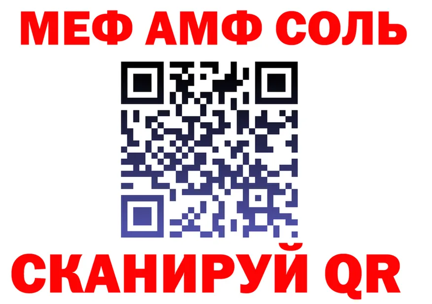 МЕФ VHQ ТОР это гидра Заволжье