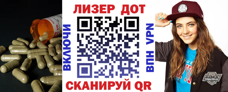 Лсд 25 экстази кислота  купить наркотики сайты  Заволжье 