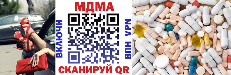 MDMA Molly  Заволжье 