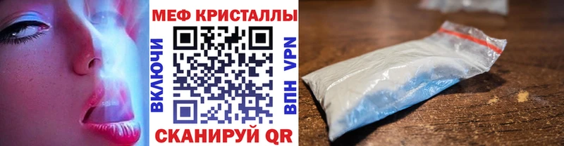 МЯУ-МЯУ мяу мяу  площадка официальный сайт  Заволжье  закладки 