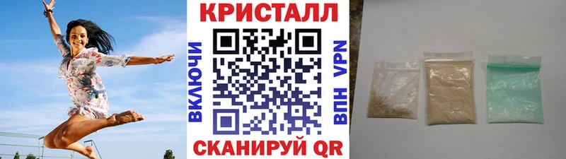 МЕТАМФЕТАМИН Декстрометамфетамин 99.9%  Заволжье 