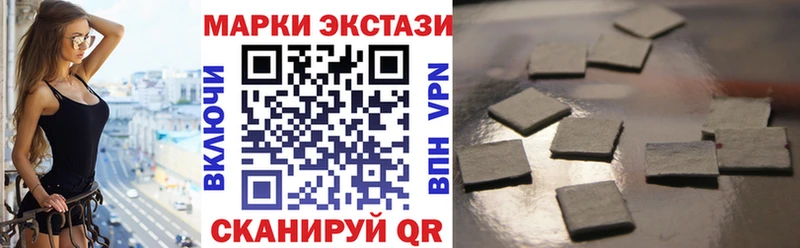 наркошоп  Заволжье  ОМГ ОМГ tor  Марки 25I-NBOMe 1500мкг 