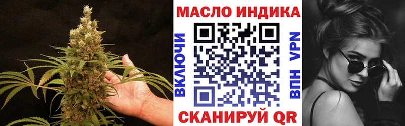 darknet как зайти Заволжье ТГК гашишное масло