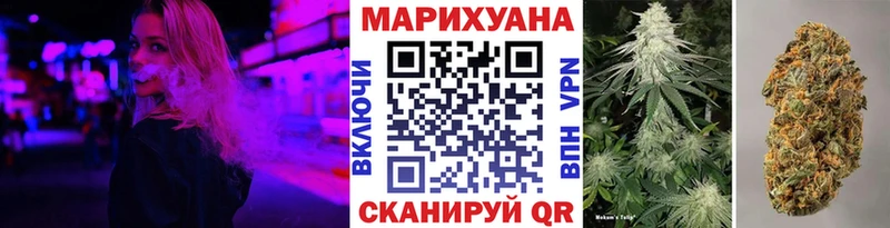 цены   Заволжье  Конопля LSD WEED 
